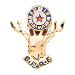 Elks Standard Badge Emblem