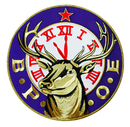 10 Inch Embroidered Elk Emblem Patch